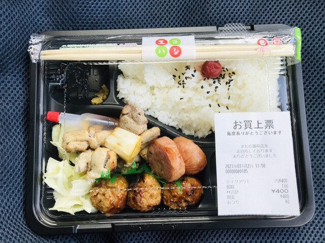 次郎長 下大利 焼鳥 食べログ 次郎長 下大利 焼鳥 食べログ