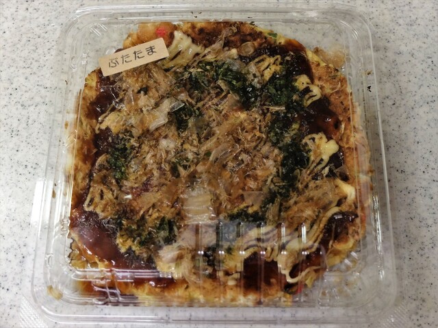 お好み焼きよしみ - 仙台市泉区その他（お好み焼き）の写真