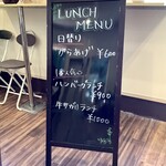 森のハンバーグ工房 ゆみさんち - 【2020年11月9日(月)】今日のランチメニュー