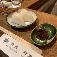 柳家 - 