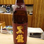 懐石料理 桝田 - 