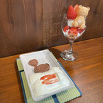 かぐらちゃかプチ - 