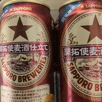 ファミリーマート - ドリンク写真: