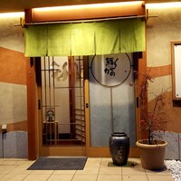 鮨 かの - 