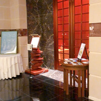 オーベルジュ・ド・リル ナゴヤ - 