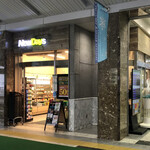 New Days Mini Karuizawa - ニューデイズミニ 軽井沢