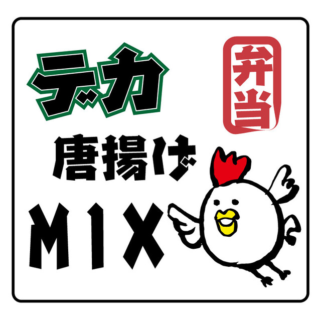 うお鶏 藤枝駅前店 ウオトリ 藤枝 居酒屋 ネット予約可 食べログ うお鶏 藤枝駅前店 ウオトリ 藤枝 居酒屋 ネット予約可 食べログ