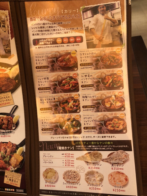 メニュー写真 コバラカフェ 戸塚モディ店 戸塚 インド料理 食べログ メニュー写真 コバラカフェ 戸塚モディ店 戸塚 インド料理 食べログ