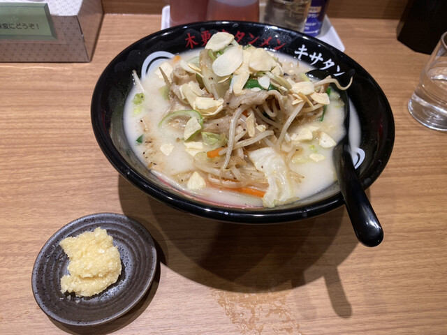 木更津タンメン キサタン 成田店 京成成田 ラーメン 食べログ 木更津タンメン キサタン 成田店 京成成田 ラーメン 食べログ
