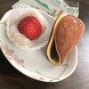 西村清月堂 - いちご大福と三田小うた