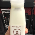 New Days Mini Karuizawa - 饮用酸奶（加糖）奶酪工作室