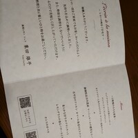 銀座 レカン - 