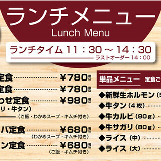 旭川でランチに使える焼肉 ランキング 食べログ 旭川でランチに使える焼肉 ランキング 食べログ