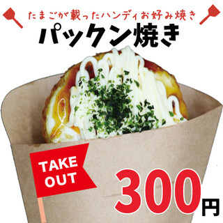 さくら亭 さくらてい 明治神宮前 お好み焼き ネット予約可 食べログ