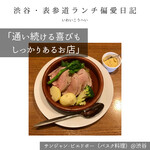 サンジャン・ピエドポー - 