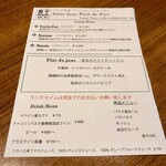 サンジャン・ピエドポー - 