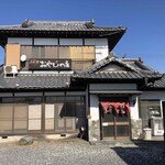 二代目 おやじの店 昌 - 