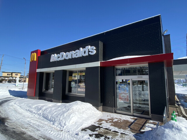 マクドナルド 釧路貝塚通り店 武佐 ハンバーガー 食べログ マクドナルド 釧路貝塚通り店 武佐 ハンバーガー 食べログ