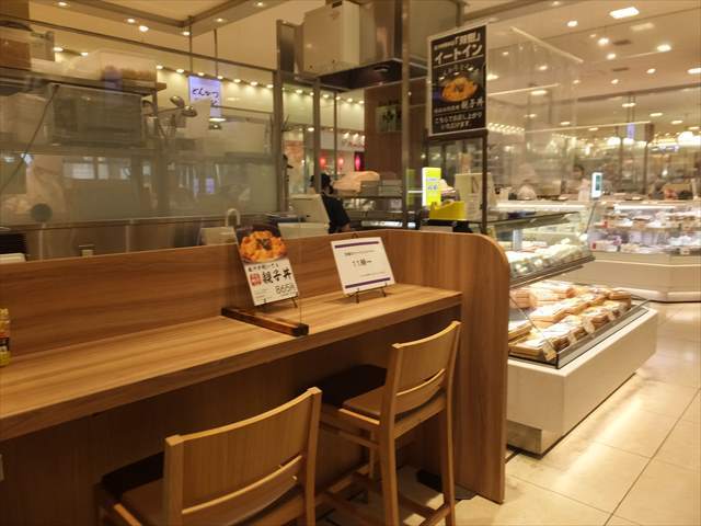 玉子料理の店 双樹 西宮阪急店 西宮北口 デリカテッセン 食べログ 玉子料理の店 双樹 西宮阪急店 西宮北口 デリカテッセン 食べログ