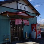 らーめん 岡田 - お店