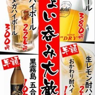 下関 角島で人気の居酒屋 ランキングtop 食べログ 下関 角島で人気の居酒屋 ランキングtop 食べログ