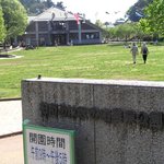 バーベキューガーデンかしわ - あけぼの山農業公園"入口