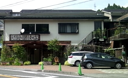 天然酵母と国産小麦のぱん いしづか name=