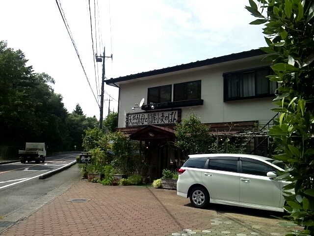 天然酵母と国産小麦のぱん いしづか name=