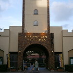 マイン・シュロス - 