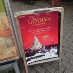 コメダ珈琲店 - 