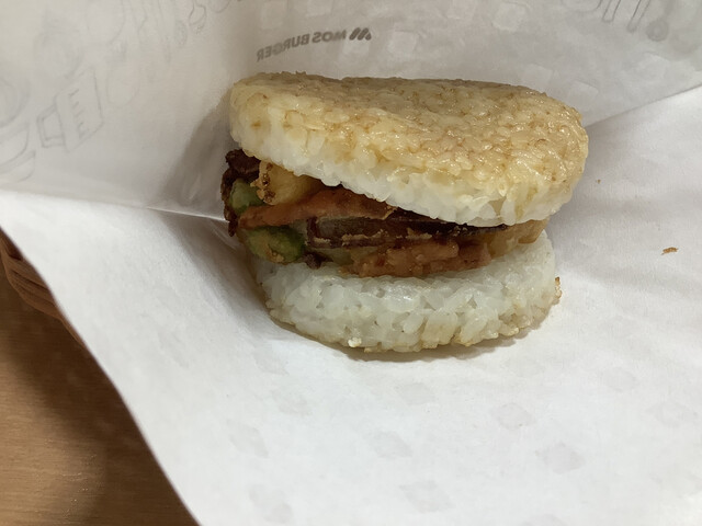 Mos Burger HigashioMesentabiruten