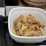 Yoshinoya - 