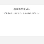 コメダ珈琲店 - 