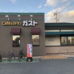 ガスト - ガストイオン半田店にハッピーアワーに来ました。