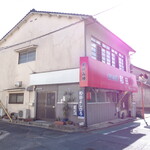 お好み焼　わだ - 