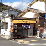 やまちゃん - 外観