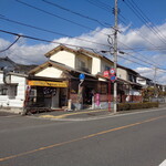 やまちゃん - 外観