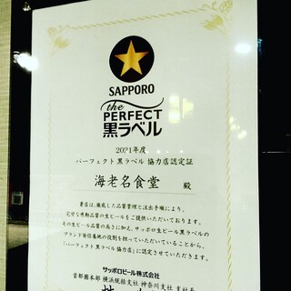 個室あり 海老名駅でおすすめのグルメ情報をご紹介 食べログ 個室あり 海老名駅でおすすめのグルメ情報をご紹介 食べログ