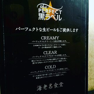 個室あり 海老名駅でおすすめのグルメ情報をご紹介 食べログ 個室あり 海老名駅でおすすめのグルメ情報をご紹介 食べログ