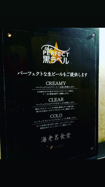 海老名食堂 エビナショクドウ 海老名 居酒屋 食べログ 海老名食堂 エビナショクドウ 海老名 居酒屋 食べログ