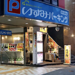 ルッカ - まいどお馴染み