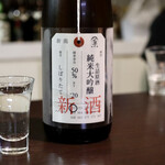 ルッカ - 加茂錦 荷札酒 定番 純米大吟醸 しぼりたて生酒 