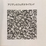 アジアンカフェ ダオタイランド - 