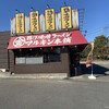 マルキン本舗 東松山店