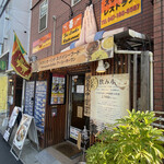 アーユーボーワン - 