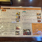 アーユーボーワン - 