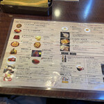 アーユーボーワン - 