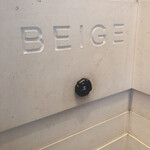 ベージュ アラン・デュカス 東京 - 