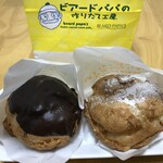 ビアードパパの作りたて工房 - 料理写真:エクレアとパイシュー