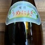 こるどん亭 - 梅錦　愛媛の銘酒　燗でもロックでもうまいです　小とっくり350円